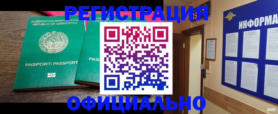 временная регистрация поиск в Костромской области