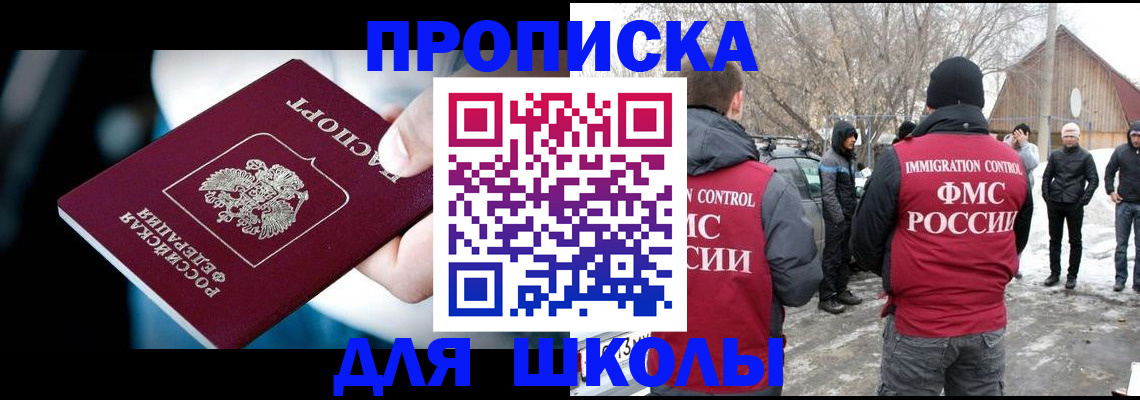 прописка иностранных граждан в Костромской области
