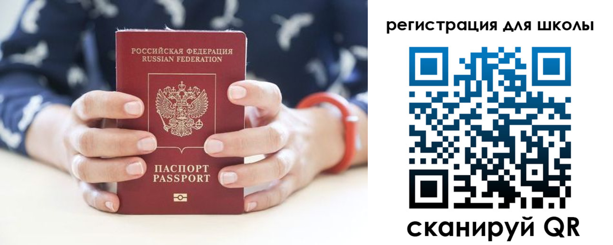 прописка в квартире в Костромской области