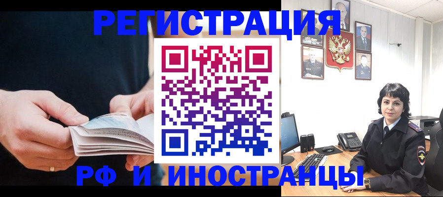 прописка паспорт в Костромской области